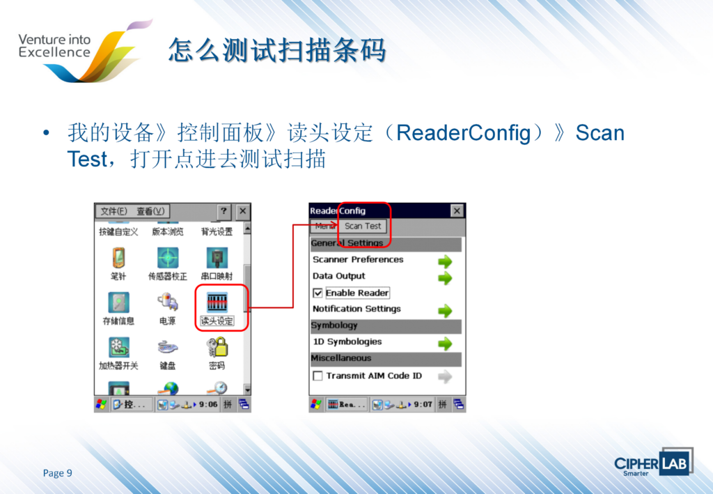 9700使用手册与faq2024 12 15更新 09