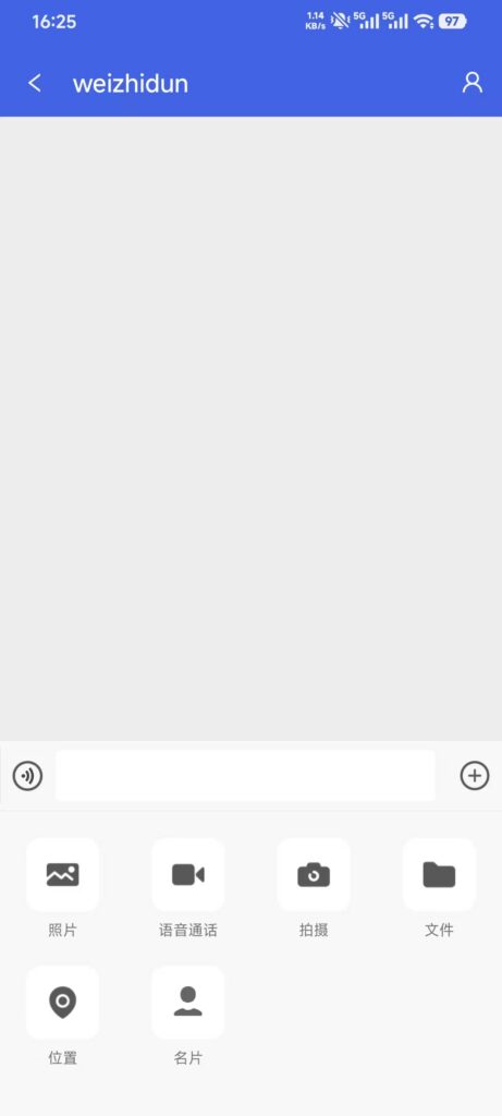 私有化即时通讯IM系统